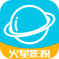 火星影视TV免费版