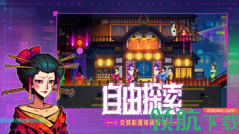迷雾侦探处手游处理器在哪里 迷雾侦探手游中处理器地点