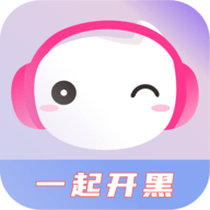 一元陪玩APP2021最新版