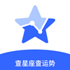 不科学星座APP正式版