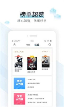 霹雳书坊阅读app