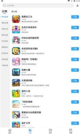 多特游戏盒子APP福利版