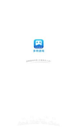 多特游戏盒子APP福利版