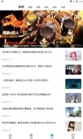 多特游戏盒子APP福利版
