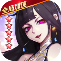 阿修罗之眼手游公测版