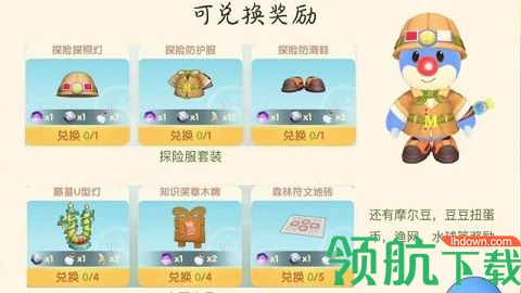 摩尔庄园丛林探险怎么玩 丛林探险攻略说明