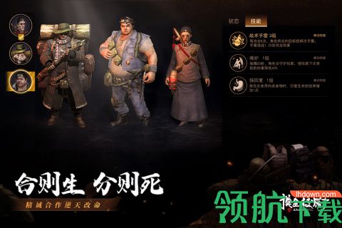 摸金校尉之九幽将军破解版