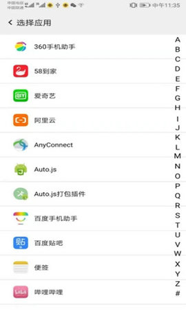 幻影分身破解版2021