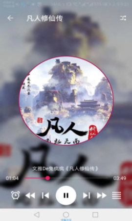 珊瑚阅读APP破解版