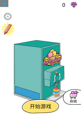 疯狂橡皮擦2游戏官方正版