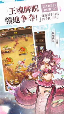 珍食密巡记游戏正式版
