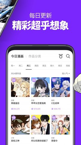 小小动漫官方版下载