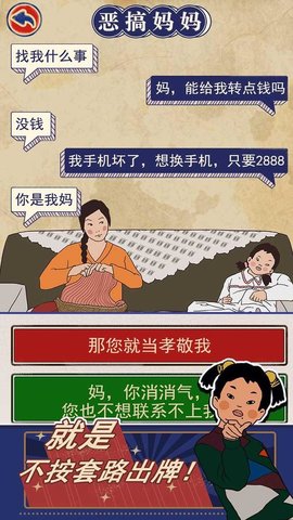 王蓝莓的幸福生活破解无限金币