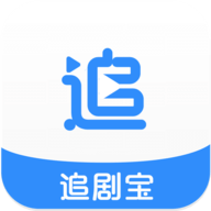 追剧宝破解版