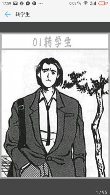 风之动漫APP2021最新版