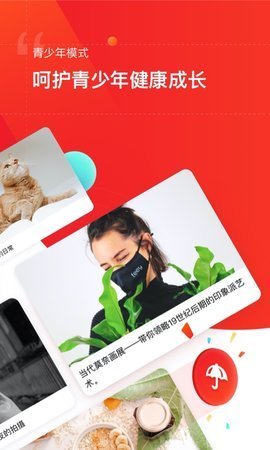 微趣视频APP2021最新版