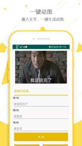 我的抖图App免费版