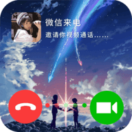 小微透明来电app免费版
