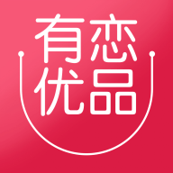 有恋优品App手机购物平台