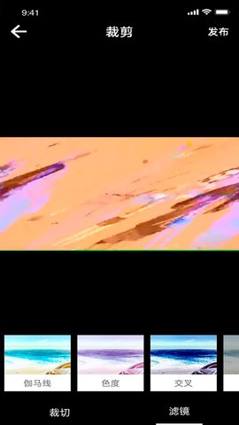 知音图片编辑app专业版