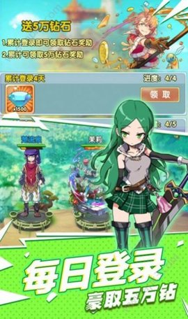 萌姬手办团手游正式版