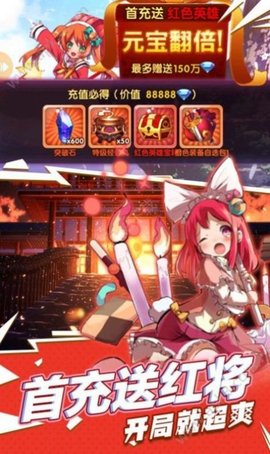 萌姬手办团安卓版