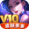 皮肤多多免费领2021最新版