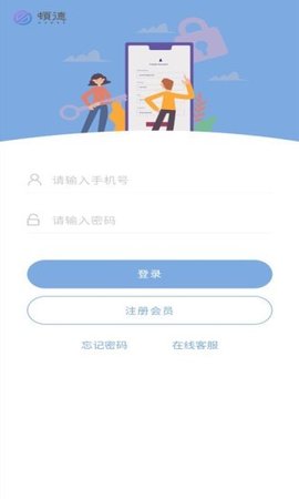 顿德(运动赚钱)APP手机版