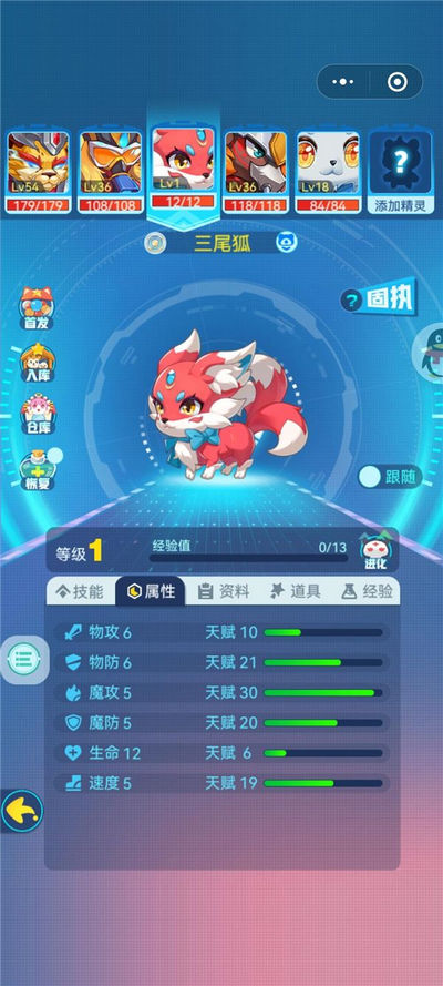 超级精灵手表努力值有什么用 超级精灵手努力值介绍