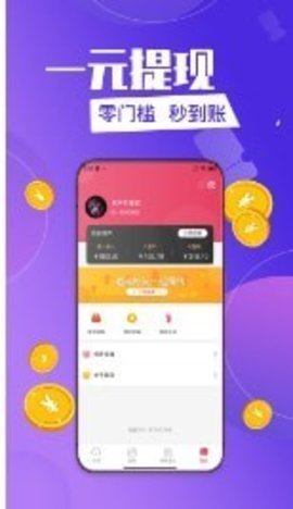 全民特全卡APP官方正版