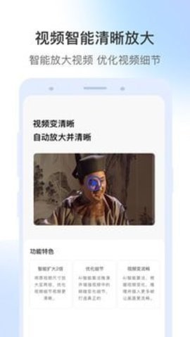 视频修复免费版下载