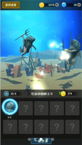 人类新纪元游戏正式版