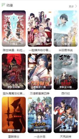 168影视破解版