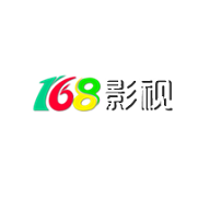 168影视APP官方版