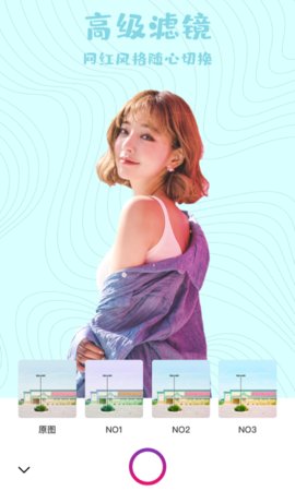 612相机APP