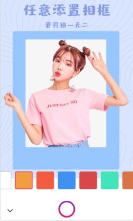 612相机APP