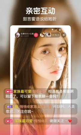豆芽直播APP最新版