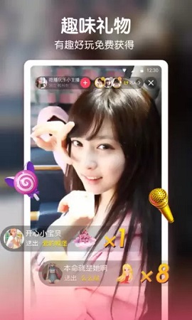豆芽直播APP最新版