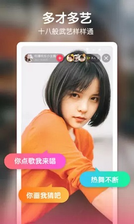 豆芽直播APP最新版
