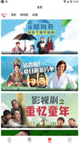 乐嗨视频app安卓版下载
