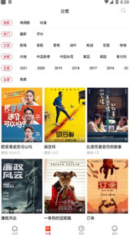 乐嗨视频app安卓版下载