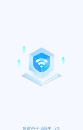 唯彩WiFi极速宝App免费版