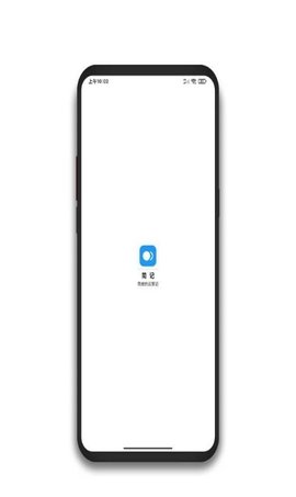 简记云笔记app