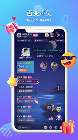 方岛(社交)app免费版