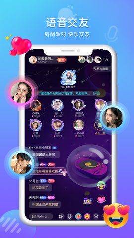 方岛app
