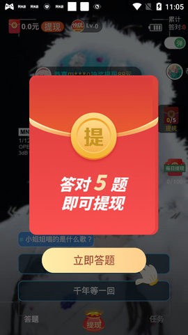 快玩短视频红包版
