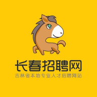长春招聘网APP最新版