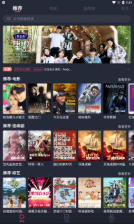 佩奇影视免费版下载