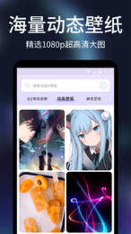 透明屏幕壁纸2021最新版下载