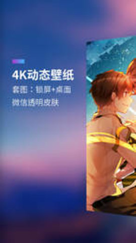 透明屏幕壁纸2021最新版下载